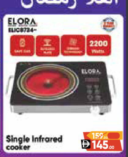 available at Baniyas Spike  in UAE - Al Ain