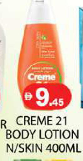 available at Zain Mart Supermarket in UAE - Ras al Khaimah