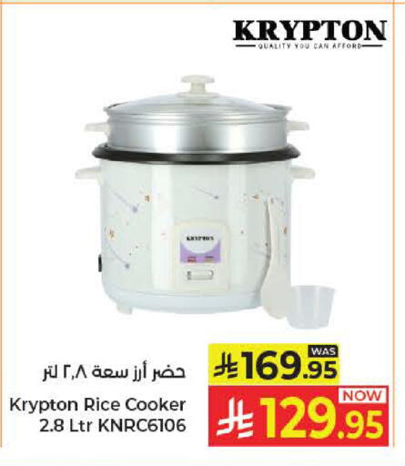 available at كبايان هايبرماركت in مملكة العربية السعودية, السعودية, سعودية - جدة