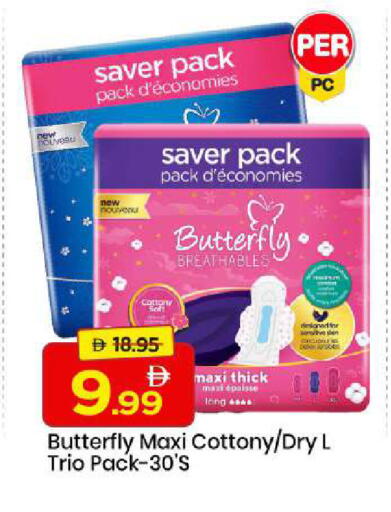 available at مارك & سيف in الإمارات العربية المتحدة , الامارات - الشارقة / عجمان