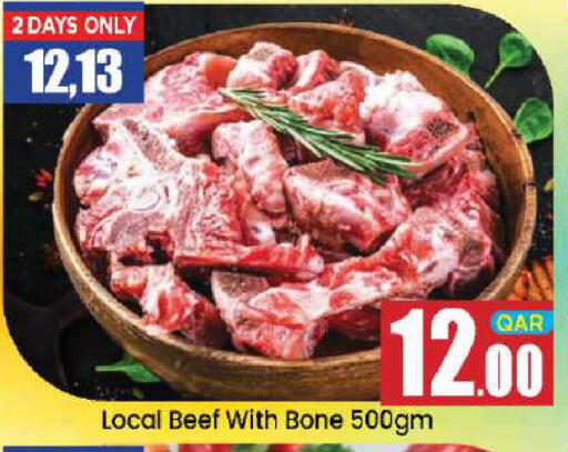 available at Doha Daymart in Qatar - Doha