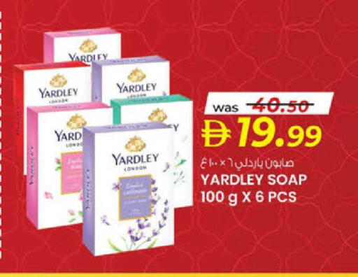 available at K.M Hypermarket in UAE - Al Ain