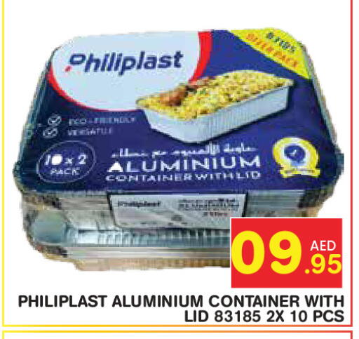 available at Baniyas Spike  in UAE - Abu Dhabi