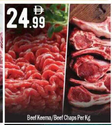 available at BIGmart in UAE - Abu Dhabi