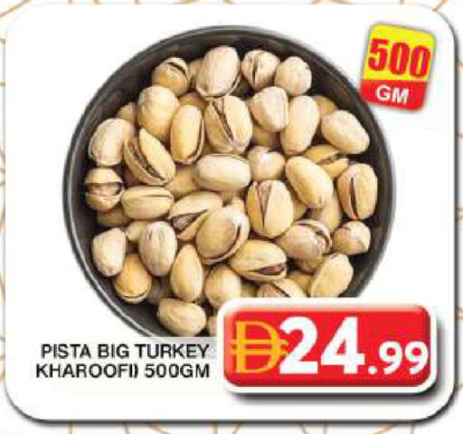 available at Grand Hyper Market in UAE - Dubai