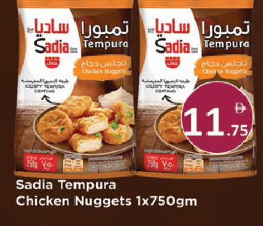available at AIKO Mall and AIKO Hypermarket in UAE - Al Ain