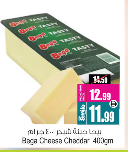 available at أنصار جاليري in الإمارات العربية المتحدة , الامارات - دبي