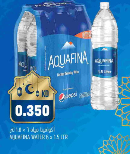 available at أونكوست in الكويت - مدينة الكويت