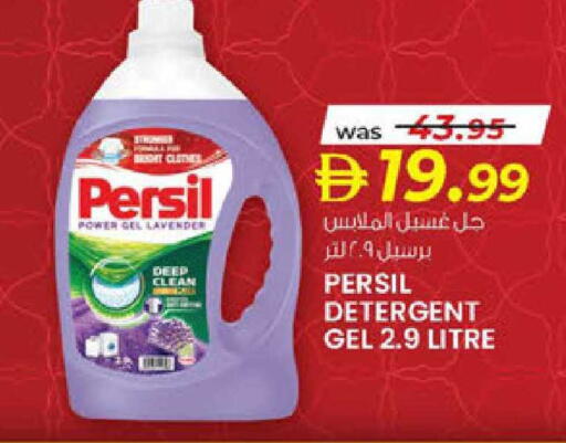 available at K.M Hypermarket in UAE - Al Ain