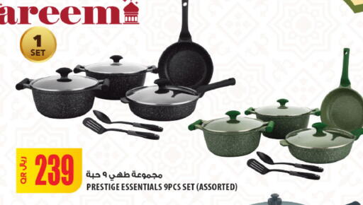 available at Al Meera in Qatar - Al Shamal