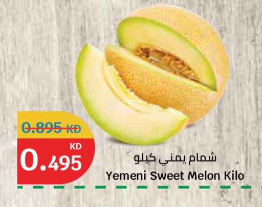 Melon from Yemen available at City Hypermarket in Kuwait - Ahmadi Governorate