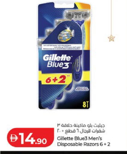 available at لولو هايبرماركت in الإمارات العربية المتحدة , الامارات - دبي