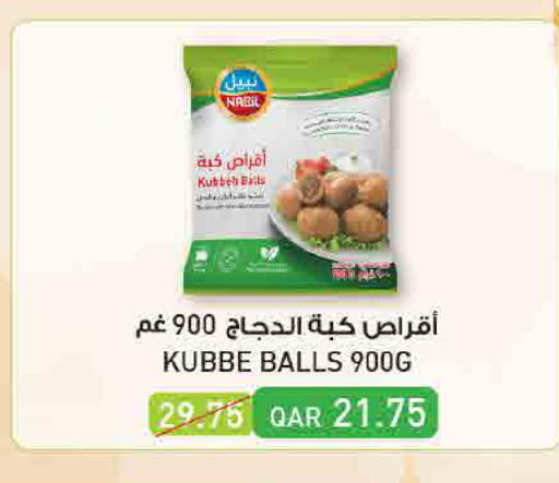 available at ســبــار in قطر - الدوحة