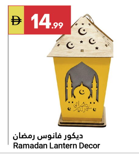 available at جراند الإمارات للتسوق in الإمارات العربية المتحدة , الامارات - أبو ظبي