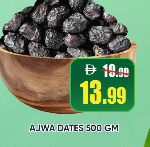 available at Leptis Hypermarket  in UAE - Ras al Khaimah