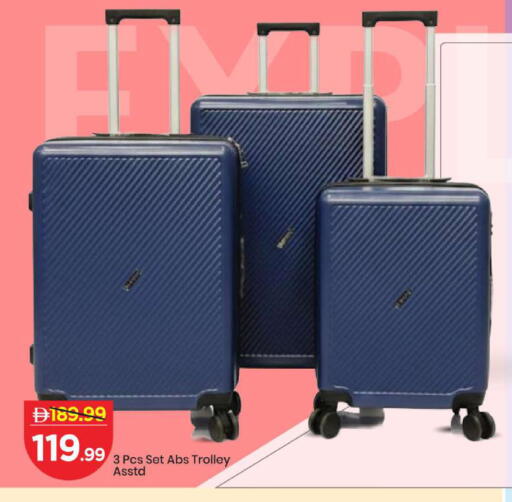 available at مارك & سيف in الإمارات العربية المتحدة , الامارات - الشارقة / عجمان