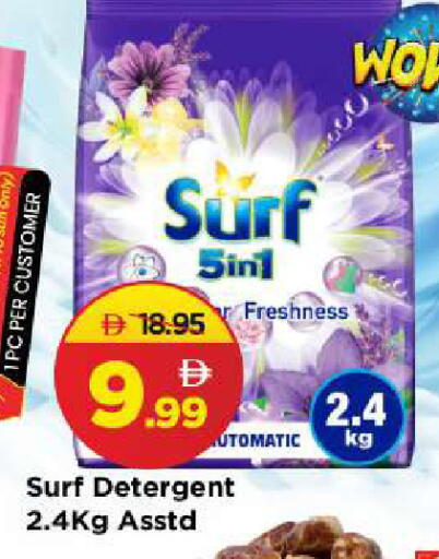 available at مارك & سيف in الإمارات العربية المتحدة , الامارات - الشارقة / عجمان