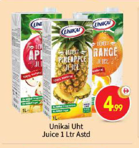 Pineapple available at BIGmart in UAE - Abu Dhabi
