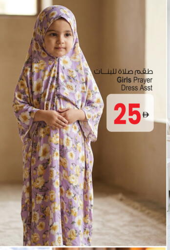 available at أنصار جاليري in الإمارات العربية المتحدة , الامارات - دبي