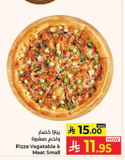 available at كبايان هايبرماركت in مملكة العربية السعودية, السعودية, سعودية - جدة