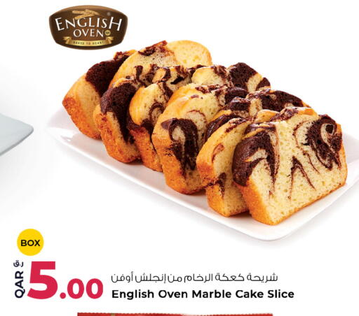 available at روابي هايبرماركت in قطر - الريان