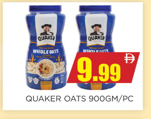 available at Ainas Al madina hypermarket in UAE - Sharjah / Ajman