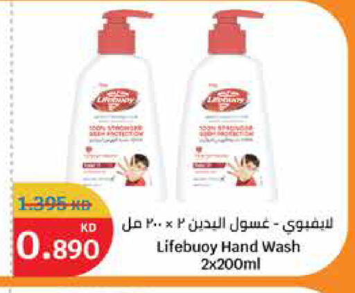 available at City Hypermarket in Kuwait - Kuwait City