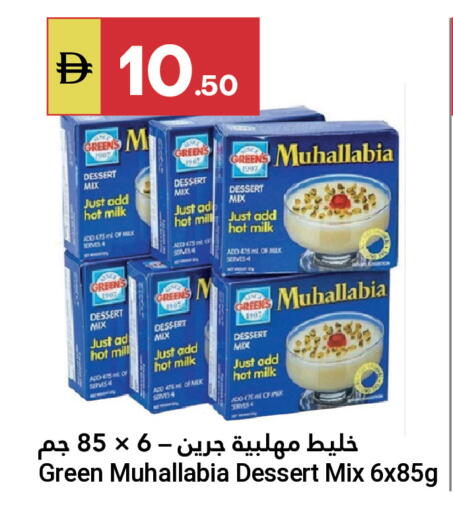 available at جراند الإمارات للتسوق in الإمارات العربية المتحدة , الامارات - أبو ظبي