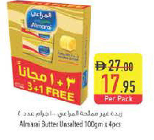 available at Safeer Market in UAE - Ras al Khaimah