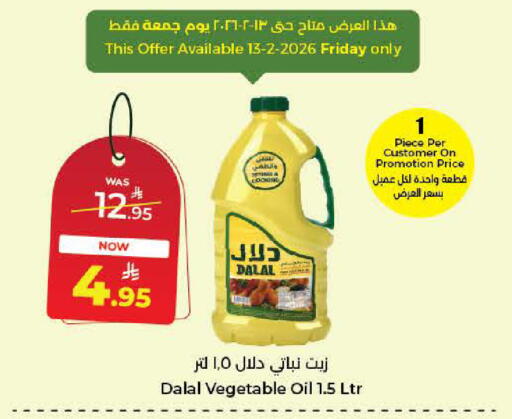 available at Kabayan Hypermarket in KSA, Saudi Arabia, Saudi - Jeddah