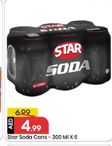 available at مارك & سيف in الإمارات العربية المتحدة , الامارات - الشارقة / عجمان