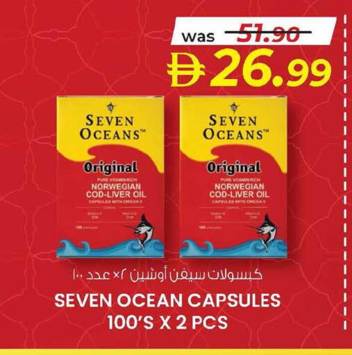 available at K M Trading  in UAE - Dubai