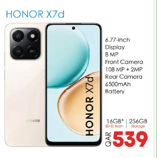 available at Saudia Hypermarket in Qatar - Umm Salal