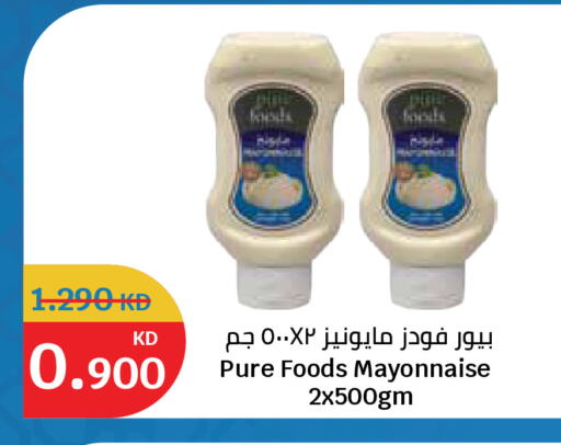 available at City Hypermarket in Kuwait - Kuwait City