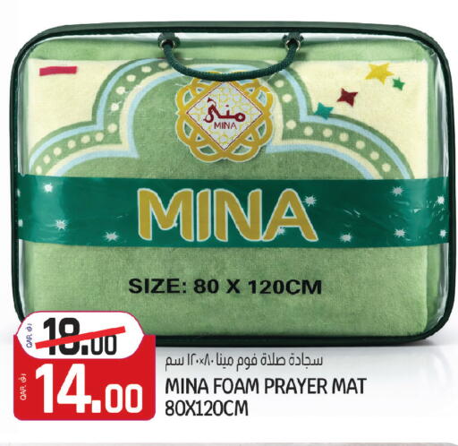 available at السعودية in قطر - الشمال