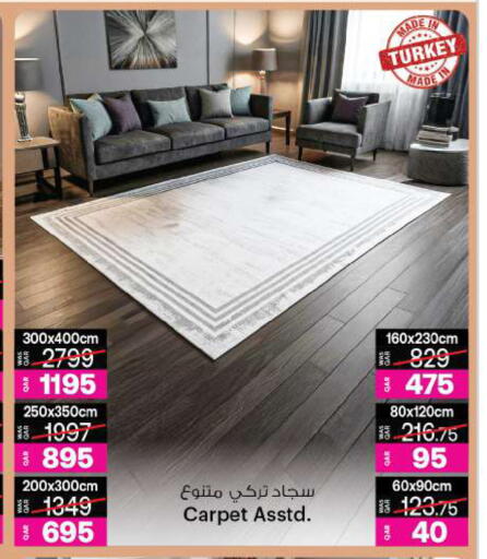 available at أنصار جاليري in قطر - الوكرة