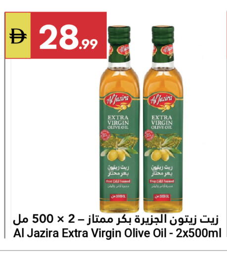 available at جراند الإمارات للتسوق in الإمارات العربية المتحدة , الامارات - أبو ظبي