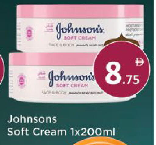 available at ايكو مول & ايكو هايبرماركت in الإمارات العربية المتحدة , الامارات - ٱلْعَيْن‎