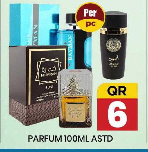 available at New Stop n Shop @Fereej Bin Omran in Qatar - Al Wakra