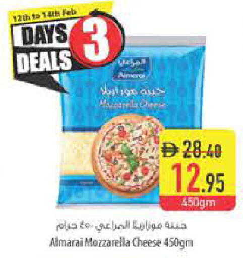 available at Safeer Market in UAE - Ras al Khaimah