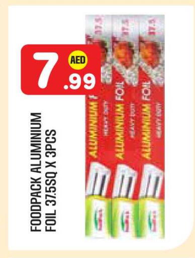 available at Baniyas Spike  in UAE - Abu Dhabi