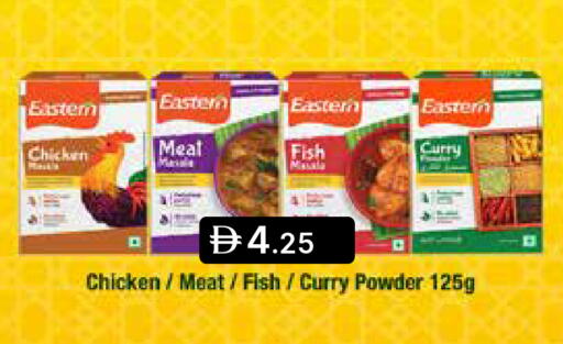 available at Emirates Co-Operative Society in UAE - Dubai