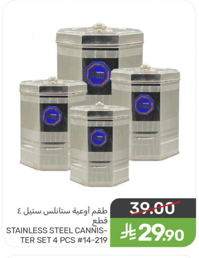 available at  مـزايــا in مملكة العربية السعودية, السعودية, سعودية - القطيف‎