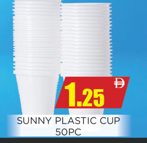 available at Ainas Al madina hypermarket in UAE - Sharjah / Ajman