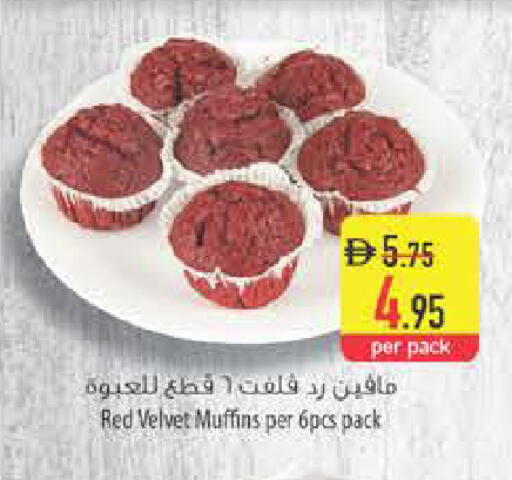 available at Safeer Market in UAE - Ras al Khaimah