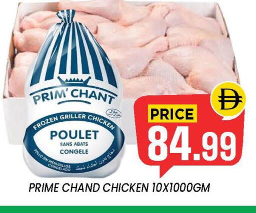 available at Exito Supermarket in UAE - Sharjah / Ajman