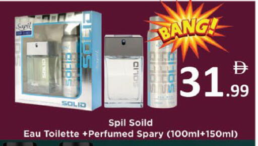 available at AIKO Mall and AIKO Hypermarket in UAE - Al Ain