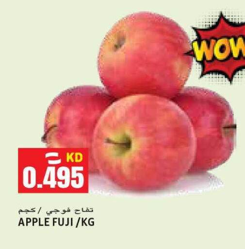 Apple available at  سابساه هايبر ماركت in الكويت - محافظة الأحمدي