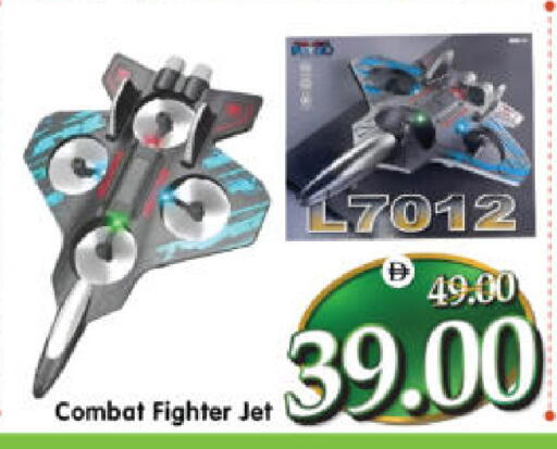 available at Al Madina Hypermarket in UAE - Abu Dhabi