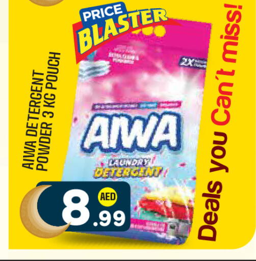 available at Baniyas Spike  in UAE - Al Ain